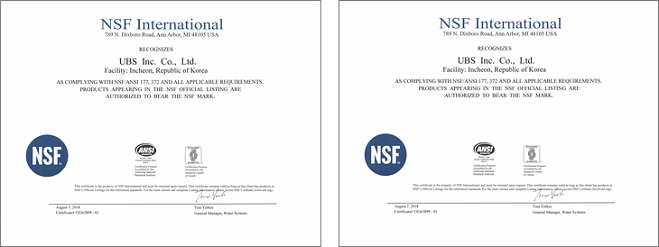 NSFcertificate